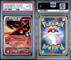 Poke vault様 リクエスト 2点 まとめ商品 PokeVaultJP様 リクエスト 2点 まとめ商品 - メルカリ