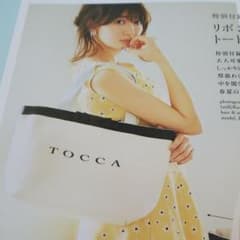 TOCCAリボン付ト－トバッグのサムネイル