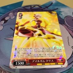 ヴァイスシュヴァルツ RRのサムネイル
