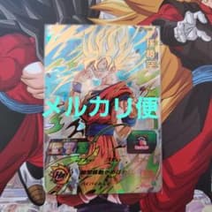 UGM5-017 孫悟空　バイバイ悟空のサムネイル