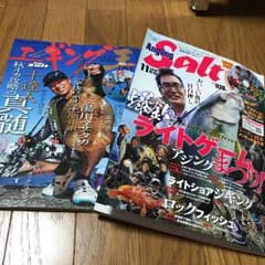 エギング王のサムネイル