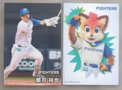 郡司 裕也 3＆フレップ 日本ハムファイターズ プロ野球チップスカード