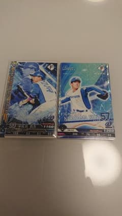 ベースボールコレクション 宇佐美&北山のサムネイル