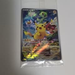 ポケモンカード プロモ みんなでぼうけん「ピカチュウ (001/SV-P)」のサムネイル