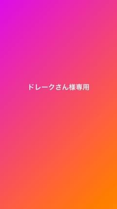 仮面ライダーキッズ　ゼロワン、セイバーのサムネイル