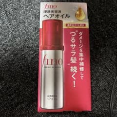 fino プレミアムタッチ 浸透美容液ヘアオイルのサムネイル
