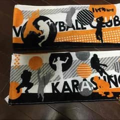 ハイキュータオルのサムネイル