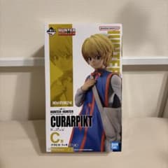 か*る様 HUNTER×HUNTER 一番くじ C賞 クラピカ フィギュア 未開のサムネイル