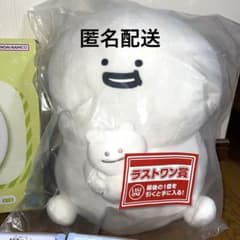お文具といっしょ 一番くじ ラストワン賞 ぬいぐるみ - メルカリ