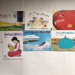 こどものともセレクション7〜12のサムネイル