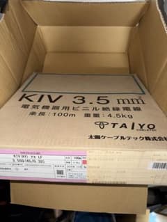 太陽ケーブルテック KIV 3.5sq 赤 100m巻 電気機器用ビニル絶縁電線のサムネイル