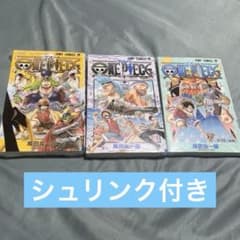 ONE PIECE 35.37.38巻 尾田栄一郎 ジャンプコミックスのサムネイル
