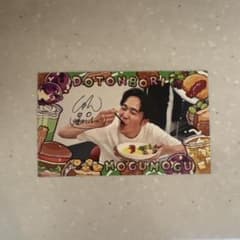サ*ウ様 なかむら ☆ しゅん 道頓堀シアター もぐもぐキャンペーンのサムネイル