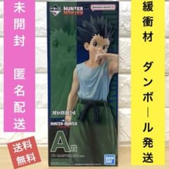[미개봉] HUNTER × HUNTER 이치 반 쿠지 곤 A상 CHMERA ANT