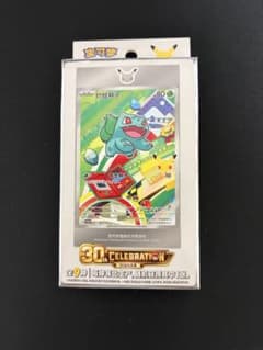 ポケモンカードゲーム 30周年記念 中国限定 プロモカードシリーズ 1