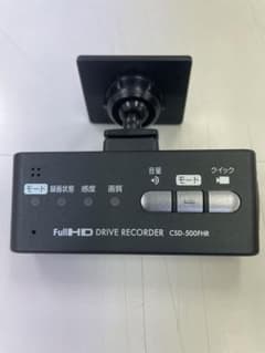 セルスター　csd-500fhr 前方撮影　ドラレコのサムネイル