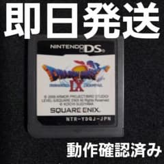 【ソフト単品】ドラゴンクエスト　3DS＆DSソフト　6点セット　動作確認済み ソフト単品】ドラゴンクエスト 3DS＆DSソフト 6点セット 動作確認済み