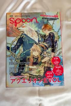 spoon 2di Vo.39 서브컬 잡지 미품