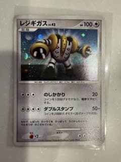 ポケモンカード2008年　レジギガスLV42 渦巻ホロ　プロモのサムネイル