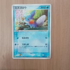 ミズゴロウ PROMO ADV-Pプロモカード 020/ADV-P ミズゴロウ PROMOプロモカード 020/ADV-P セブンイレブン - メルカリ