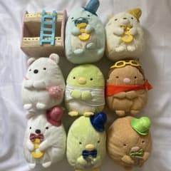 스미코구라시 봉제인형 9점 세트