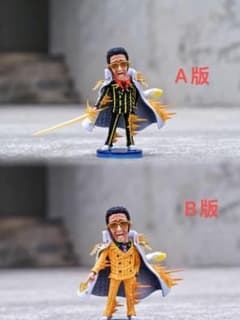 ワンピース MDS ボルサリーノ ガレージキット ガレキ スタチュー フィギュア ワンピース MDS ボルサリーノ ガレージキット ガレキ スタチュー