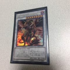 レッド・デーモンズ・ドラゴン・スカーライトのサムネイル