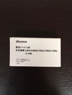 【新品】電池パック L02のサムネイル
