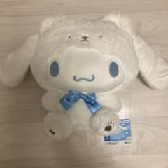 シナモロール ふわふわスノーベア超BIGぬいぐるみ