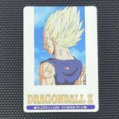 安いドラゴンボールZ プラチナカードの通販商品を比較