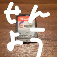もやし様専用　レゴ　DCスーパーヴィランズ　Nintendo Switchのサムネイル