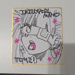 IKILLGIRL MAHO ★10/8-10/14 TCM 渋谷 生きるガール