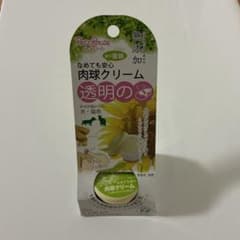 ペッツルート 肉球クリーム 透明のくつ 20ml 犬猫用のサムネイル