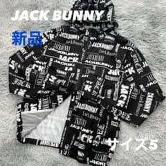 新品 ジャックバニー ジャケット ブルゾン パーカー マルチロゴ