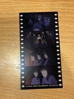 映画 忍たま乱太郎 入場者特典 五年生のサムネイル