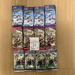 ポケモンカードのサムネイル