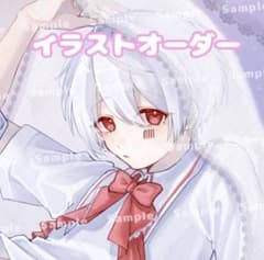 受付中／イラストオーダー 夢絵 ポストカード - メルカリ