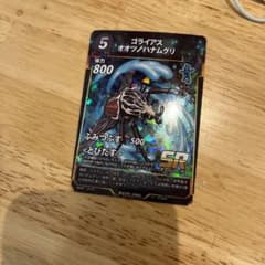 虫神器 オオツノハナムグリのサムネイル