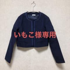 ノーカラージャケット　ネイビー150のサムネイル
