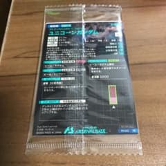 ユニコーンガンダムのサムネイル