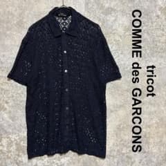 tricot COMME des GARCONS レース編み 半袖カーディガン - メルカリ