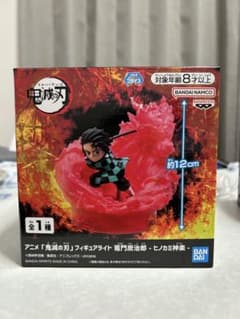 R*8様 鬼滅の刃 フィギュアライト 炭治郎 約12cmのサムネイル