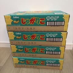 Calbee じゃがりこ サラダ 57g×12カップ　4箱のサムネイル