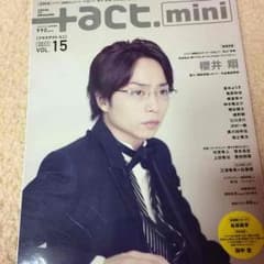 嵐 雑誌 ＋actのサムネイル