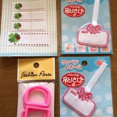 ワッペン、Dカンのサムネイル