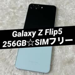 ☆Galaxy Z Flip5 256GB ミント i49 - メルカリ