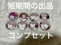 ブルーロック展　推しキャラバッジ　黒名蘭世のサムネイル