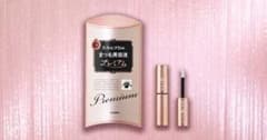 スカルプD プレミアムのサムネイル