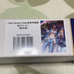 FGO FGO展 最終再臨展 B2ポスター 紫式部 FGO FGO展 最終再臨展 B2ポスター 紫式部 水着 - メルカリ