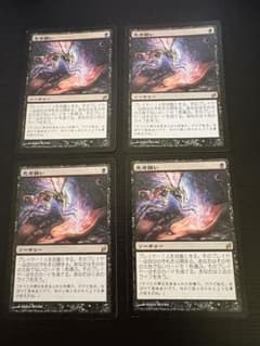 思考囲い 4枚セット LRW 日本語 MTGのサムネイル